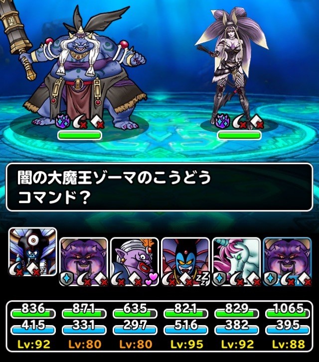 強戦士の聖域 霊闇獣攻略 高難易度みんぼうの模擬戦 ガチ無課金でdqmslを攻略するブログ 強戦士の聖域 霊闇獣攻略 高難易度みんぼうの模擬戦 ガチ無課金でdqmslを攻略するブログ
