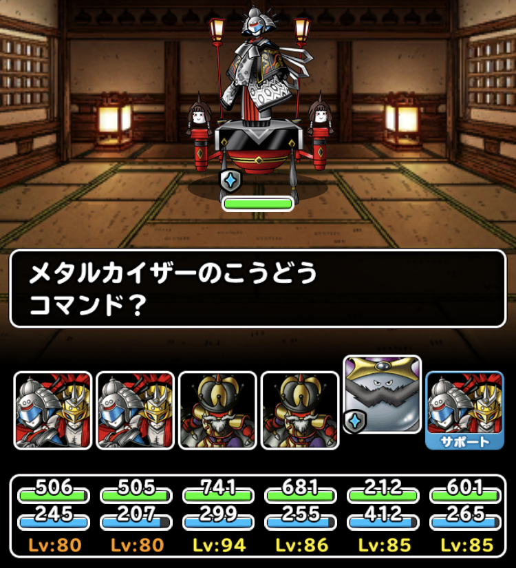 優秀なスラ忍衆 花形 周回終わるまでパワーアップするべからず ガチ無課金でdqmslを攻略するブログ 優秀なスラ忍衆 花形 周回終わるまでパワーアップするべからず ガチ無課金でdqmslを攻略するブログ