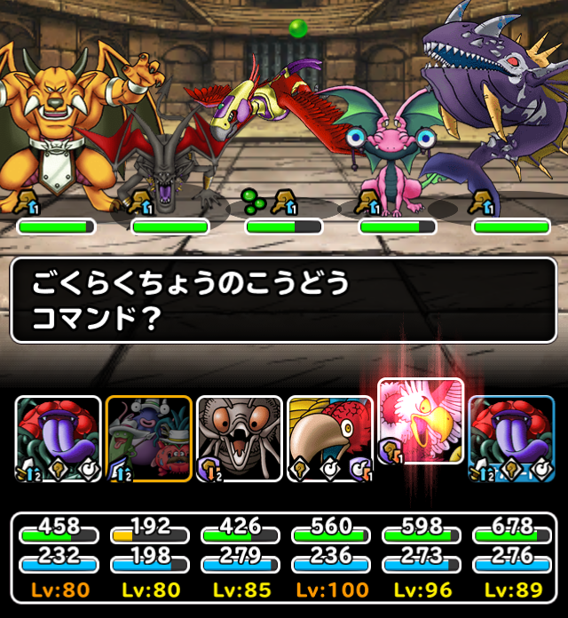 Dqmsl クイーンチャレンジlv1 Lv2 Lv3ミッション攻略 自然pt 系を入れずに ガチ無課金でdqmslを攻略するブログ Dqmsl クイーンチャレンジlv1 Lv2 Lv3ミッション攻略 自然pt 系を入れずに ガチ無課金でdqmslを攻略するブログ