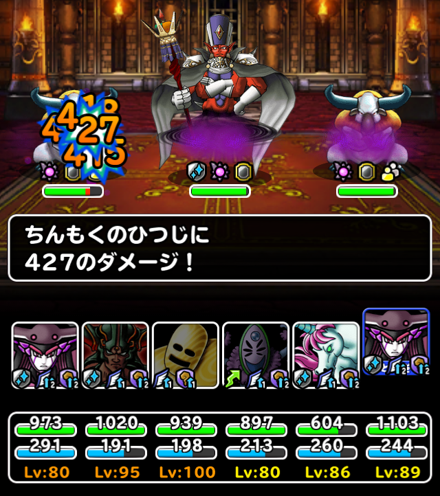 Dqmsl 幻魔の塔 2階をガルマサンドで攻略 ドメディ8ターンミッションも ガチ無課金でdqmslを攻略するブログ