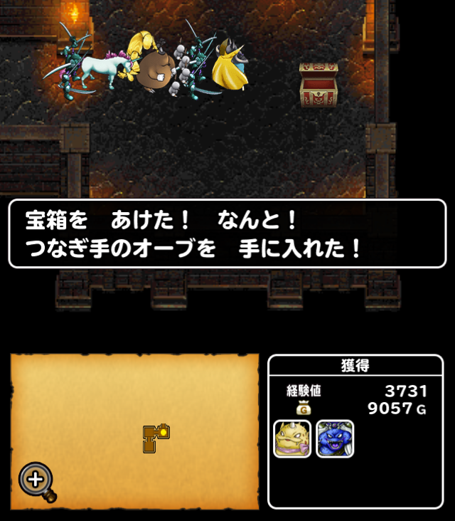 Dqmsl 真 災厄の王を5ターン以内に攻略 戦い方の手順 ガチ無課金でdqmslを攻略するブログ Dqmsl 真 災厄の王を5ターン以内に攻略 戦い方の手順 ガチ無課金でdqmslを攻略するブログ