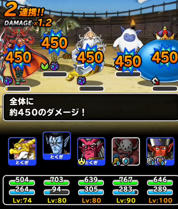 Dqmsl すごく今更だけど新生ロンベルクの星皇十字剣がリーグで強いというお話 ガチ無課金でdqmslを攻略するブログ Dqmsl すごく今更だけど新生ロンベルクの星皇十字剣がリーグで強いというお話 ガチ無課金でdqmslを攻略するブログ