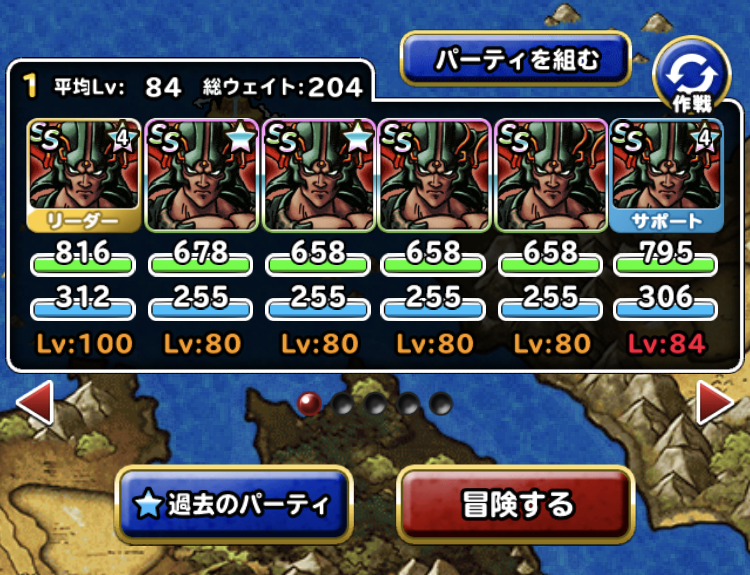 Dqmsl ドレアム 44 Dqmsl ドレアム 44