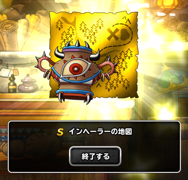 Dqmsl 神獣フェスで起こった奇跡 爆死と神引き ガチ無課金でdqmslを攻略するブログ