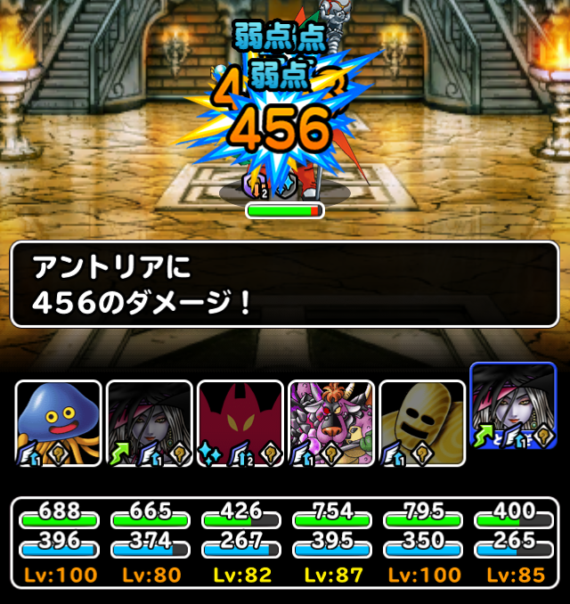 Dqmsl なぞの神殿 地獄級 オススメモンスターと安定攻略法を考える ガチ無課金でdqmslを攻略するブログ