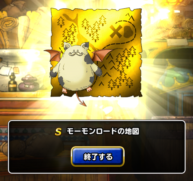 Dqmsl S確率2倍中の金地図報告会 運気が上昇中 ガチ無課金でdqmslを攻略するブログ Dqmsl S確率2倍中の金地図報告会 運気が上昇中 ガチ無課金でdqmslを攻略するブログ