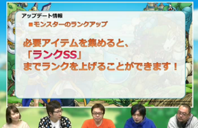どこパレ どこパレlive情報まとめ ランクアップ実装 ガチ無課金でdqmslを攻略するブログ
