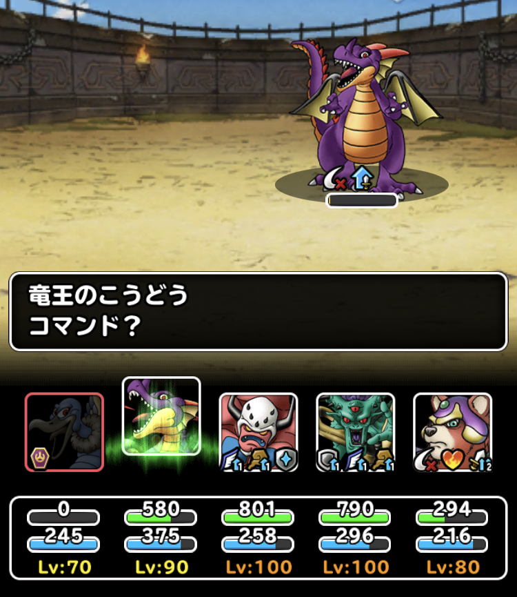 前回のチャレンジカップでいよいよ竜王避けが不可能に ガチ無課金でdqmslを攻略するブログ