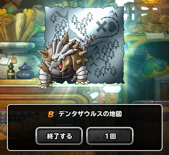 Dqmsl 4月分 闘技場ふくびき結果まとめ 金地図の数は ガチ無課金でdqmslを攻略するブログ