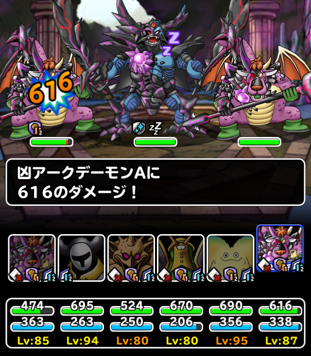 Dqmsl 凶チャレンジlv3 悪魔系しばりで攻略 ウィングデビルの運ゲー ガチ無課金でdqmslを攻略するブログ Dqmsl 凶チャレンジlv3 悪魔系しばりで攻略 ウィングデビルの運ゲー ガチ無課金でdqmslを攻略するブログ