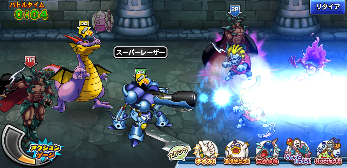 どこパレ スーパーレーザーがかっこいい Sキラマ欲しい ガチ無課金でdqmslを攻略するブログ