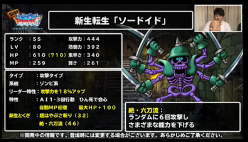 Dqmsl 第24回 らいなま情報まとめ 系統別金地図 S確定配布 ガチ無課金でdqmslを攻略するブログ Dqmsl 第24回 らいなま情報まとめ 系統別金地図 S確定配布 ガチ無課金でdqmslを攻略するブログ