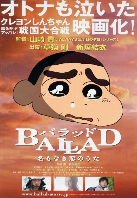 ドラクエ5映画 視聴前にまずは監督 山崎貴 を語る ガチ無課金でdqmslを攻略するブログ