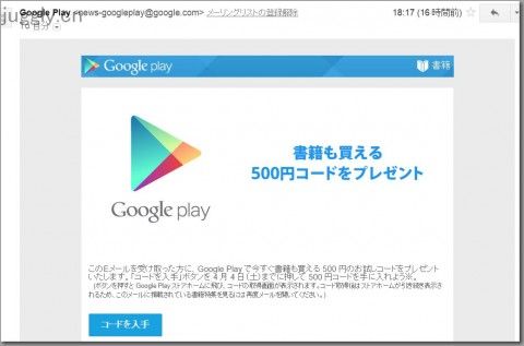 Google7-480x317