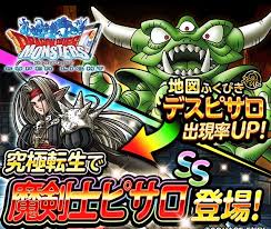 DQMSL p