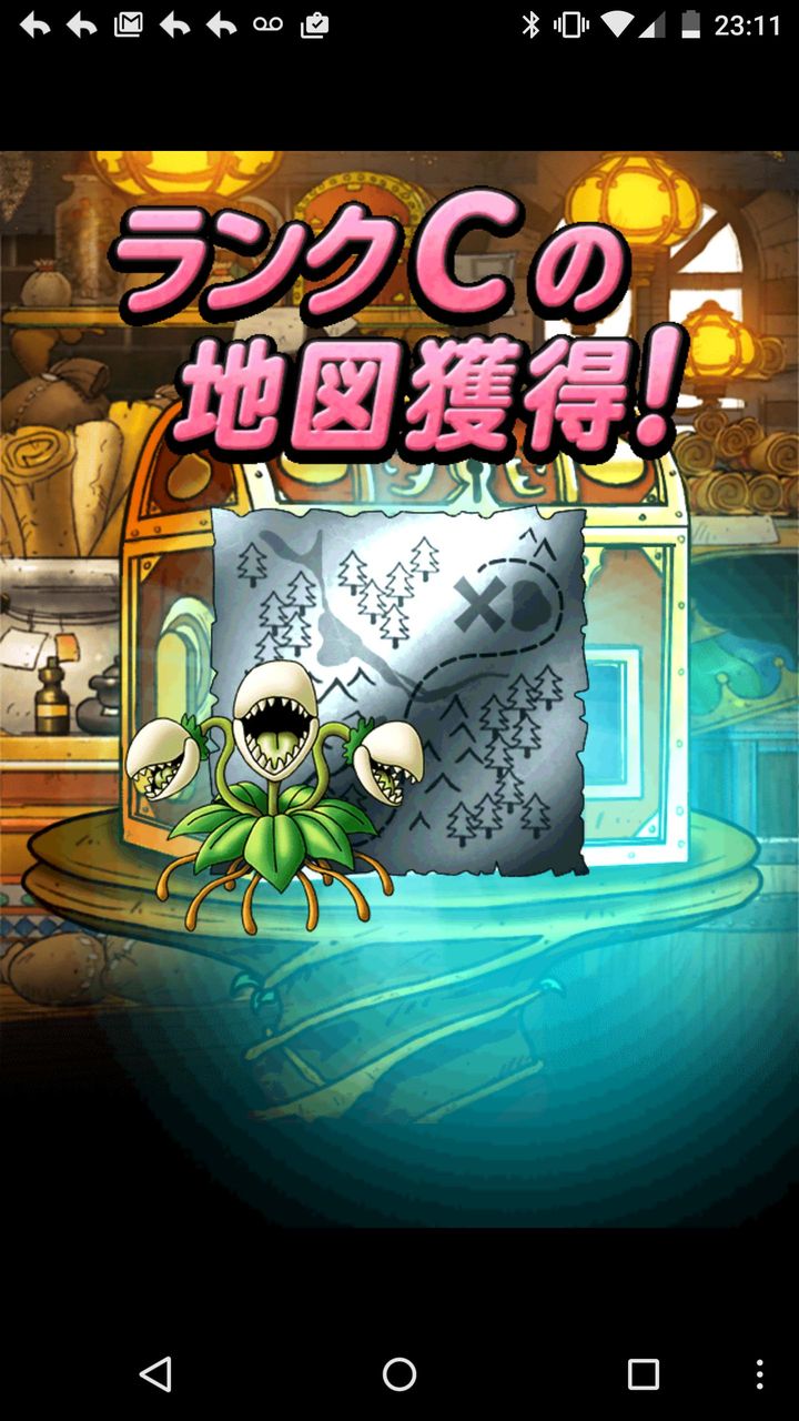 Dqmsl ひとくいそうが最強だった時代が懐かしいwwwwww Dqmsl まとめ速報 スーパーライトチャンネル Dqmsl ひとくいそうが最強だった時代が懐かしいwwwwww Dqmsl まとめ速報 スーパーライトチャンネル