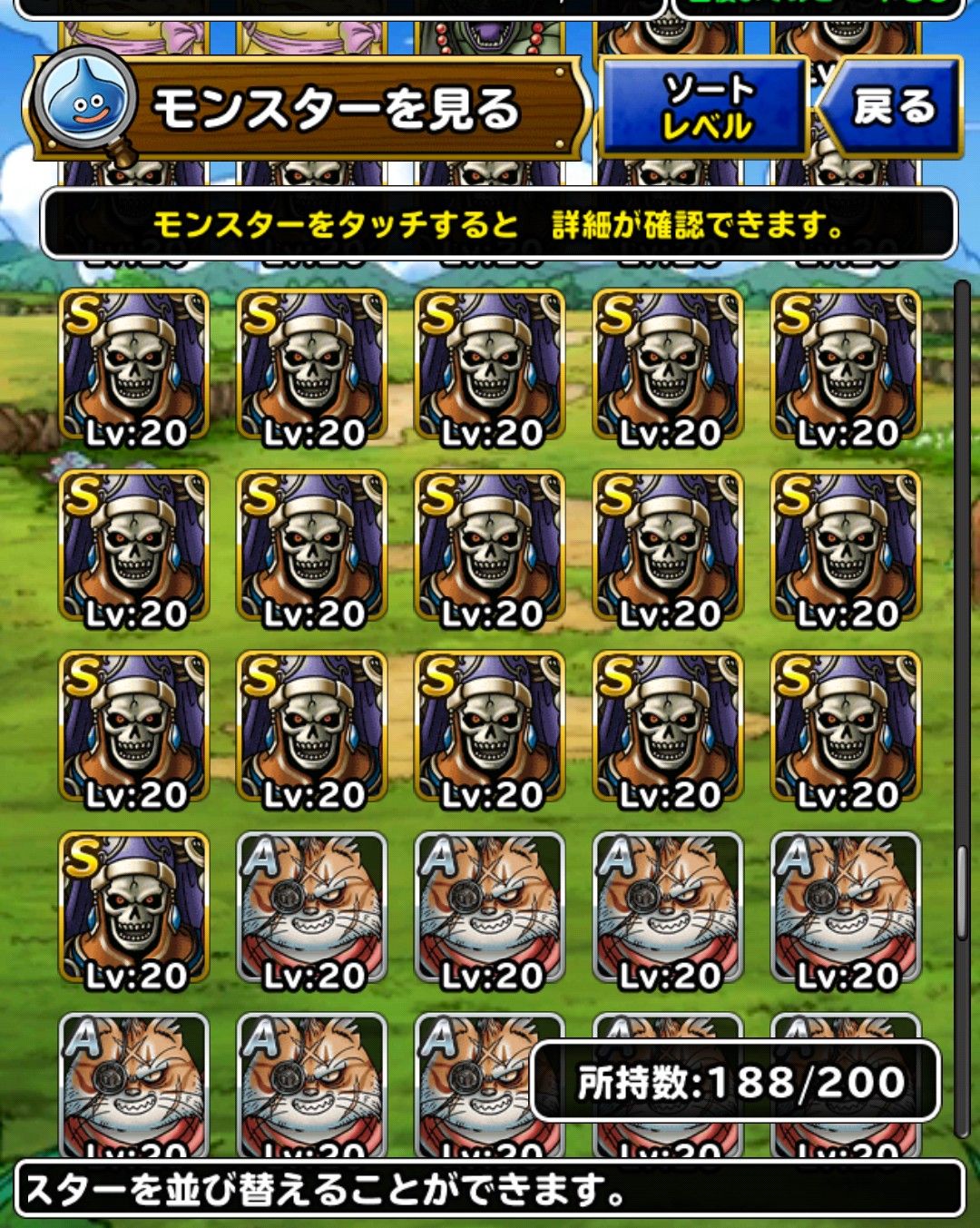 過去最高のドロップ率 アストルティアの旅 Dqmsl 攻略 プレイ日記