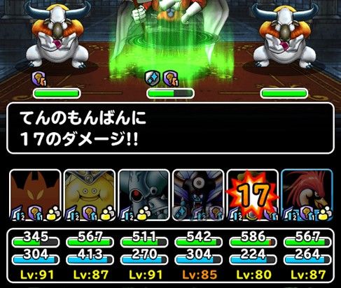 ドメディ降臨 攻略法 2 だいぼうぎょ におうだち Dqmsl 攻略 プレイ日記 ドメディ降臨 攻略法 2 だいぼうぎょ におうだち Dqmsl 攻略 プレイ日記