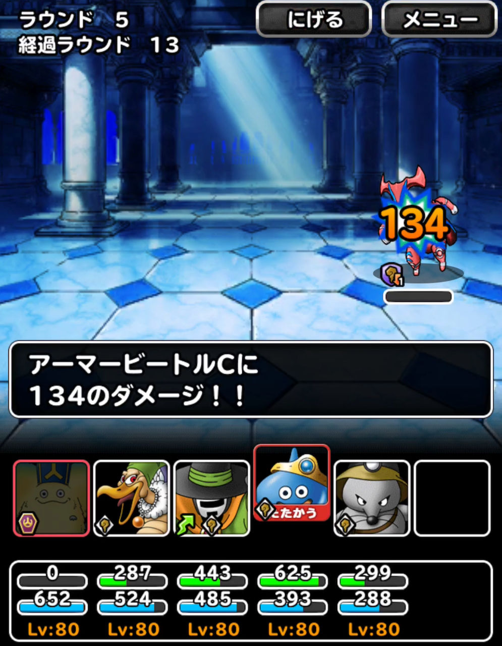 大空の夜塔ハイスコア失敗 失敗から学んでくれ Dqmsl遊楽部 大空の夜塔ハイスコア失敗 失敗から学んでくれ Dqmsl遊楽部