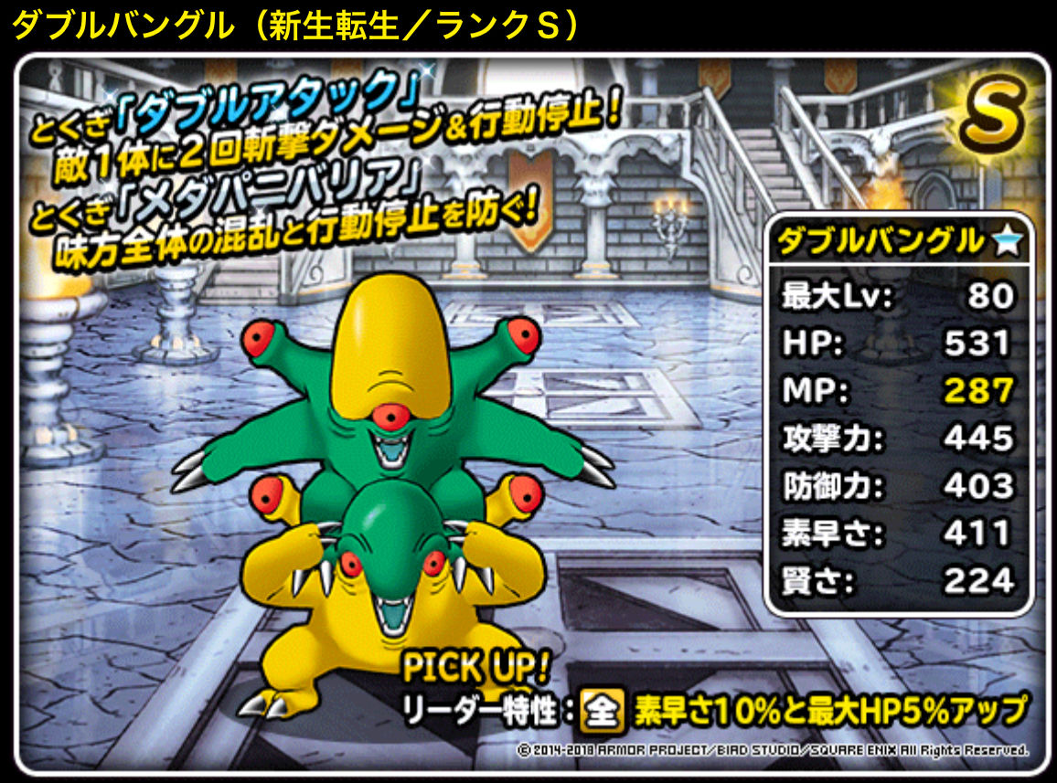 神獣フェス 女帝フレイシャふくびき20連 Dqmsl遊楽部 神獣フェス 女帝フレイシャふくびき20連 Dqmsl遊楽部