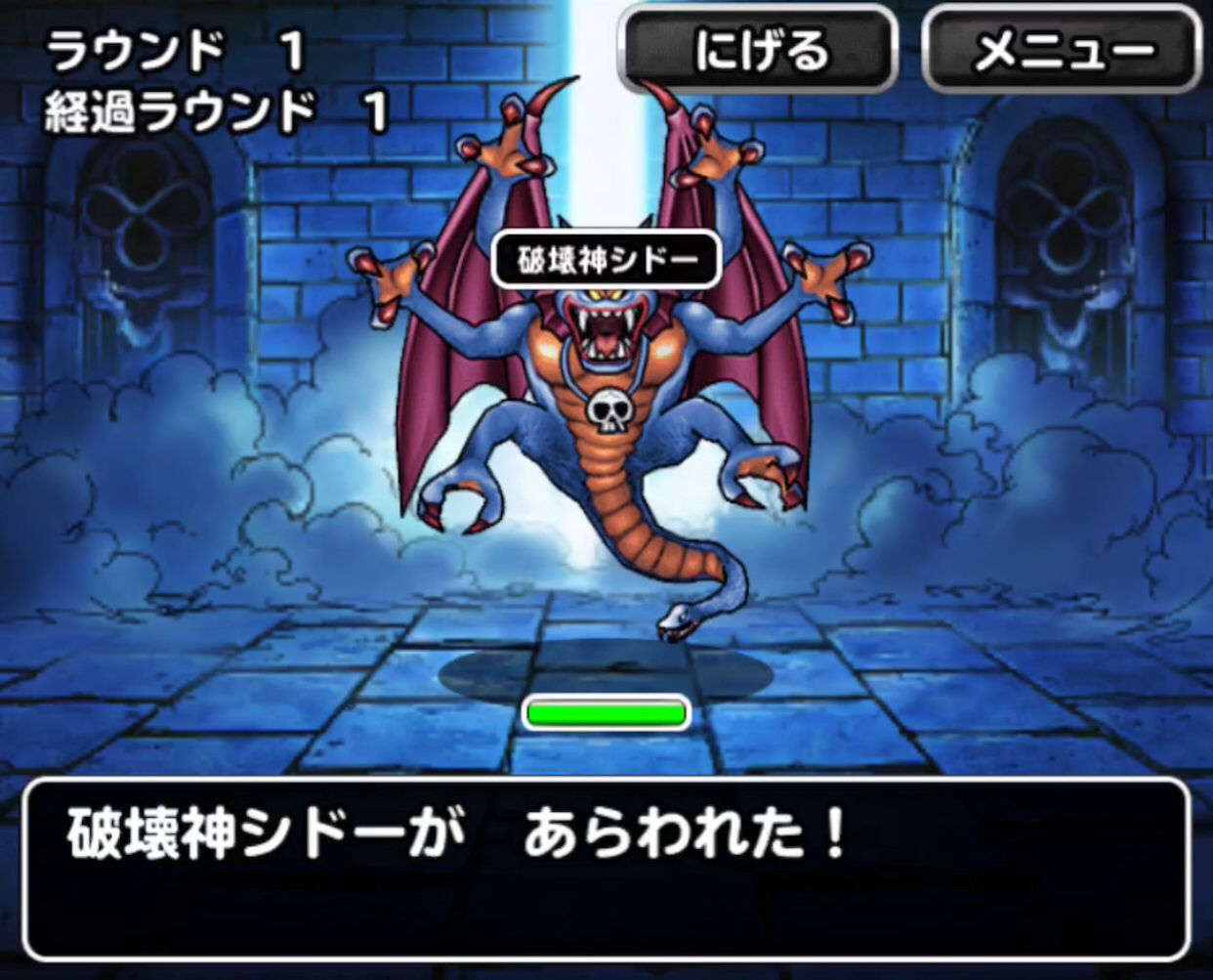 破壊神 スライムのみ Dqmsl遊楽部 破壊神 スライムのみ Dqmsl遊楽部