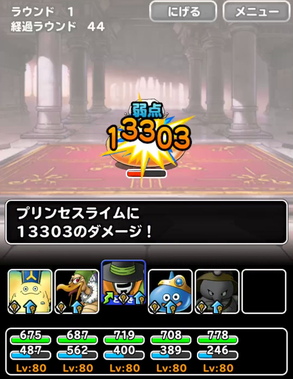 大空の夜塔ハイスコア失敗 失敗から学んでくれ Dqmsl遊楽部 大空の夜塔ハイスコア失敗 失敗から学んでくれ Dqmsl遊楽部