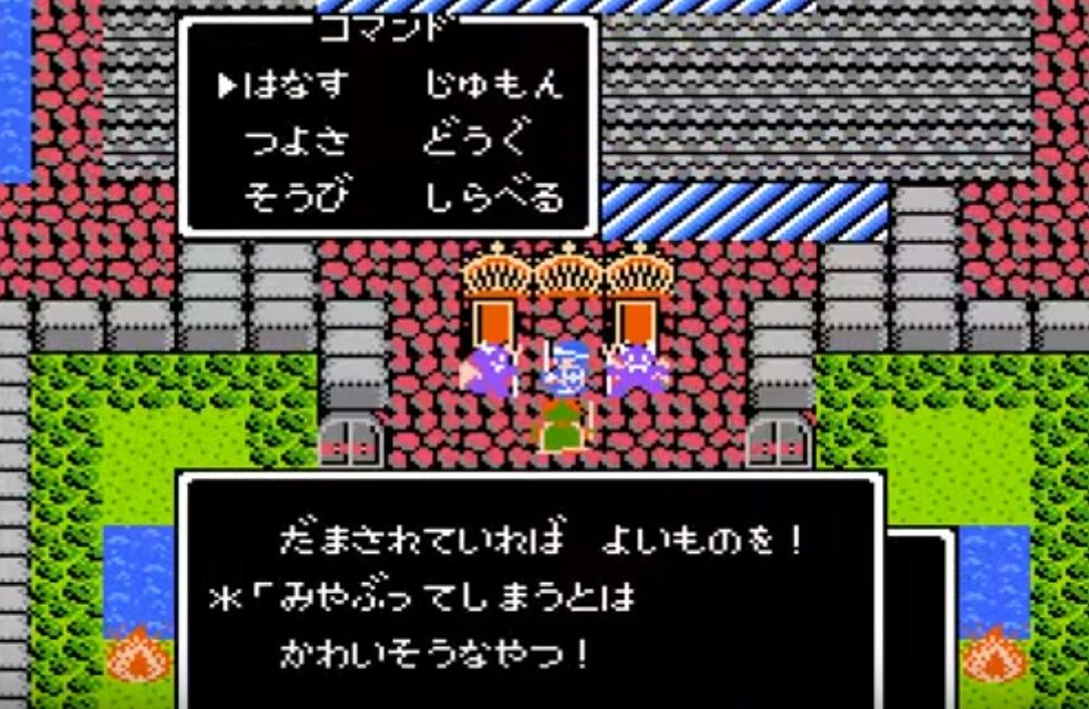 Dq2レジェチャレ Dq2振り返りながら攻略 Dqmsl遊楽部 Dq2レジェチャレ Dq2振り返りながら攻略 Dqmsl遊楽部
