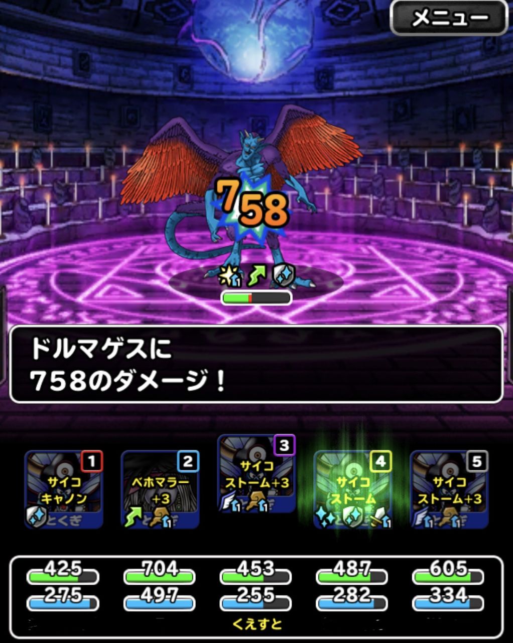 みんぼうは夢がいっぱい Dqmsl遊楽部 みんぼうは夢がいっぱい Dqmsl遊楽部