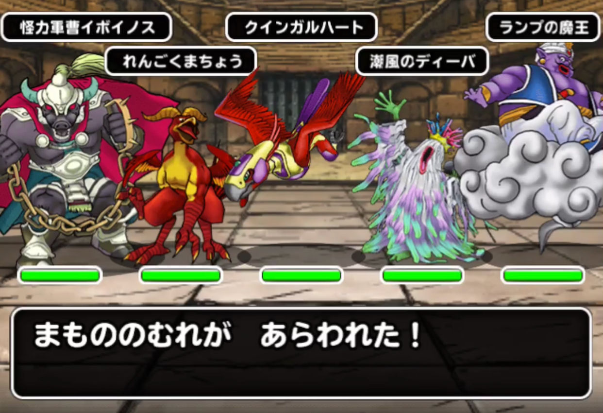 クイーンチャレンジ 自然のみ Dqmsl遊楽部 クイーンチャレンジ 自然のみ Dqmsl遊楽部
