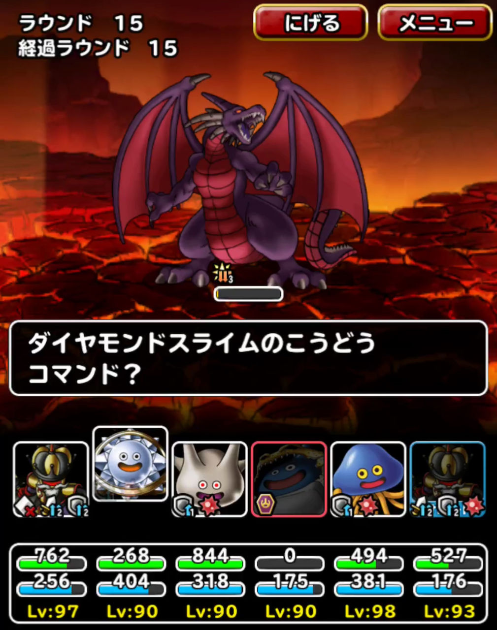 真 大魔王襲来ミッション一言攻略集 Dqmsl遊楽部 真 大魔王襲来ミッション一言攻略集 Dqmsl遊楽部