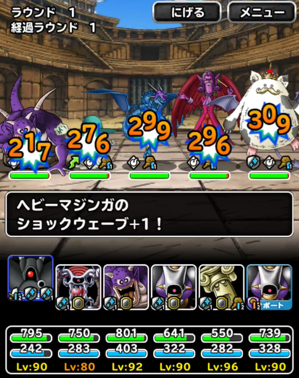 エースチャレlv3 物質のみ Dqmsl遊楽部