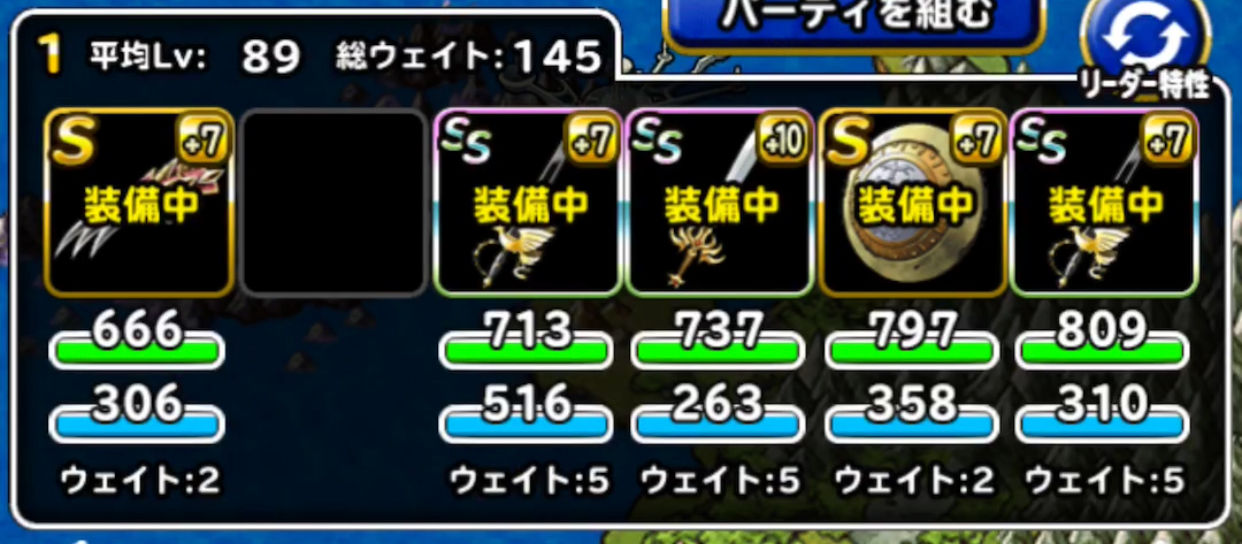 真 大魔王襲来ミッション一言攻略集 Dqmsl遊楽部 真 大魔王襲来ミッション一言攻略集 Dqmsl遊楽部