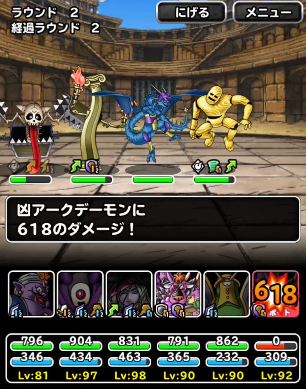 エースチャレンジlv2 悪魔系のみ ウエイト130以下 Dqmsl遊楽部 エースチャレンジlv2 悪魔系のみ ウエイト130以下 Dqmsl遊楽部