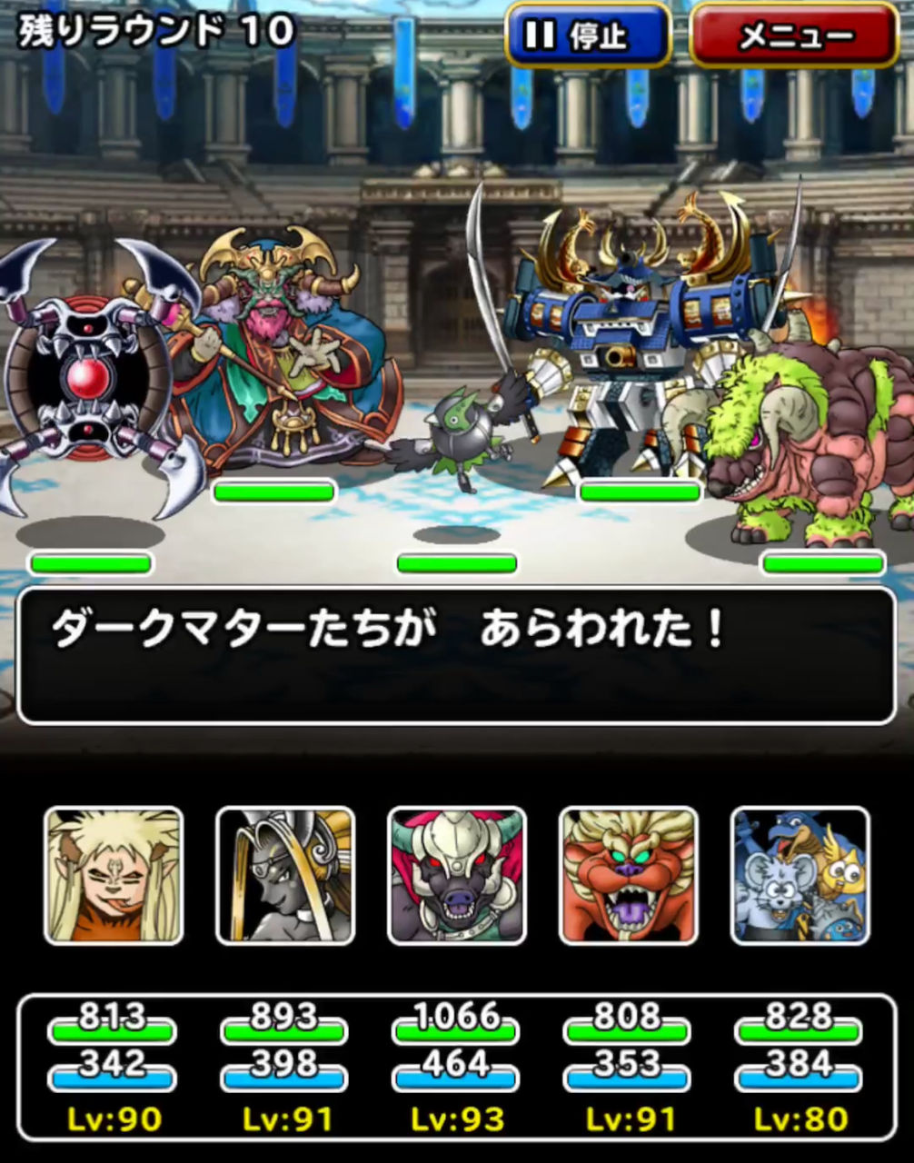 魔瘴杯ウエイト110 ゾンビと魔獣の世界 Dqmsl遊楽部 魔瘴杯ウエイト110 ゾンビと魔獣の世界 Dqmsl遊楽部