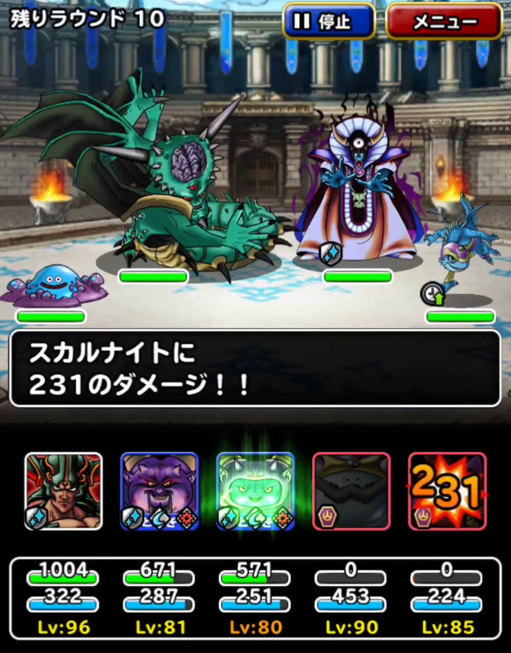 Gpウェイト135 スピードが勝負の決め手 Dqmsl遊楽部 Gpウェイト135 スピードが勝負の決め手 Dqmsl遊楽部