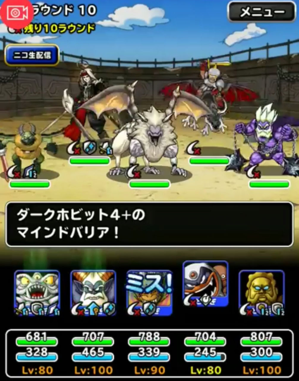無課金she さんのリーグ覇者への道 第7回 赤い霧を制する者 Dqmsl遊楽部 無課金she さんのリーグ覇者への道 第7回 赤い霧を制する者 Dqmsl遊楽部