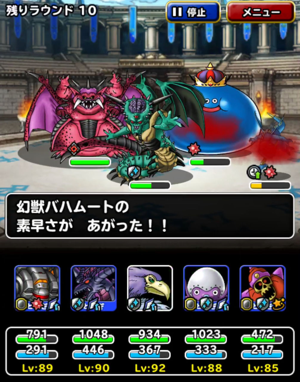 タコさんフィーバー くえすとのその後 Dqmsl遊楽部 タコさんフィーバー くえすとのその後 Dqmsl遊楽部