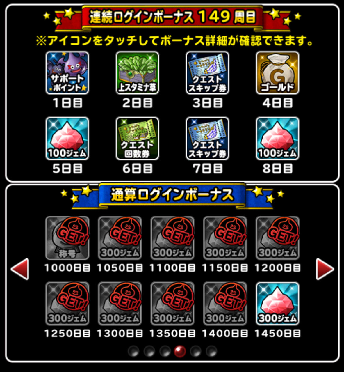 livedoor