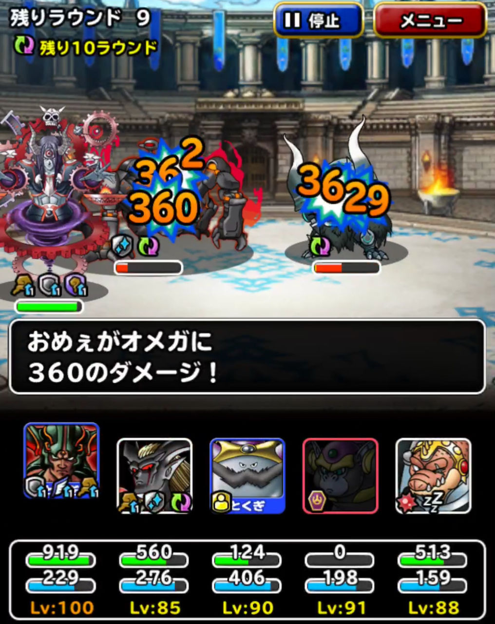 2月のgpラストスパート Dqmsl遊楽部 2月のgpラストスパート Dqmsl遊楽部