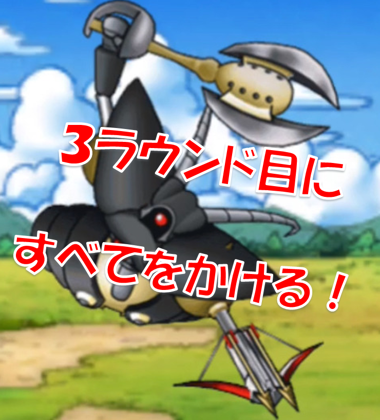 白銀の巨竜 物質のみで討伐 Dqmsl遊楽部