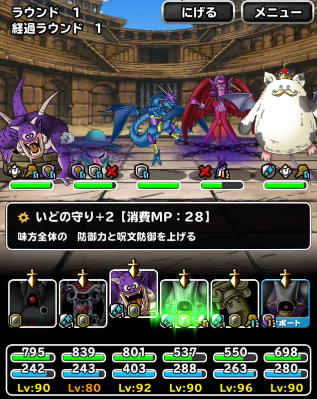 エースチャレlv3 物質のみ Dqmsl遊楽部