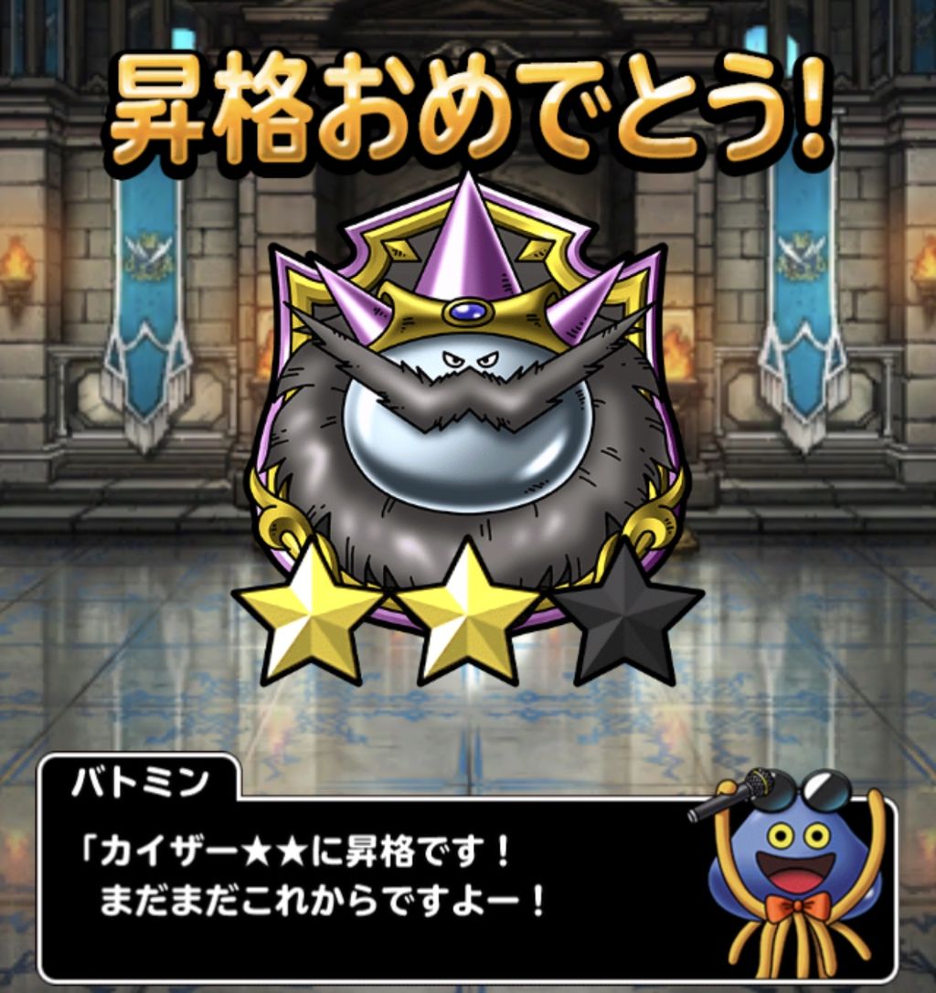 2月のgpラストスパート Dqmsl遊楽部 2月のgpラストスパート Dqmsl遊楽部