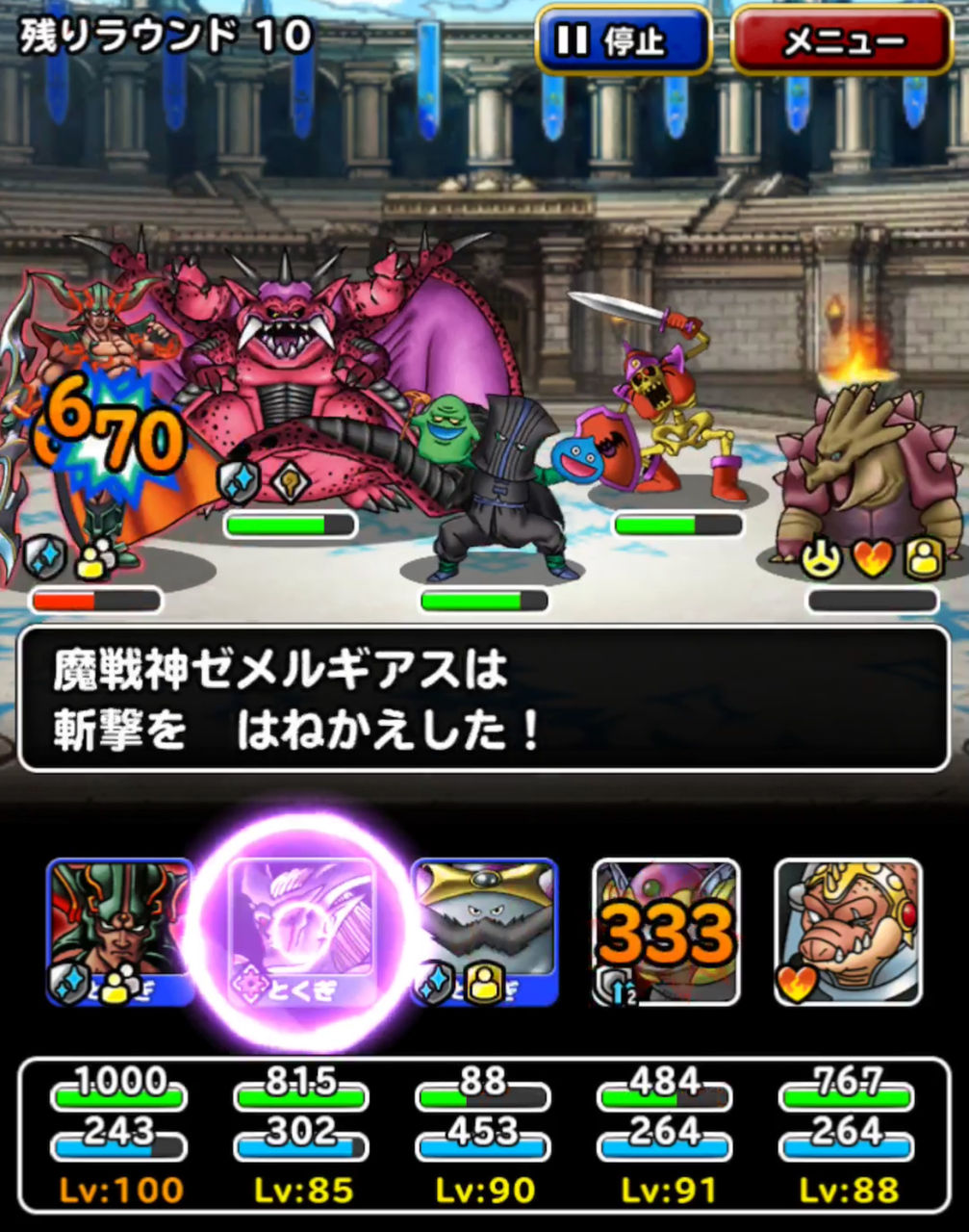 2月のgpラストスパート Dqmsl遊楽部 2月のgpラストスパート Dqmsl遊楽部