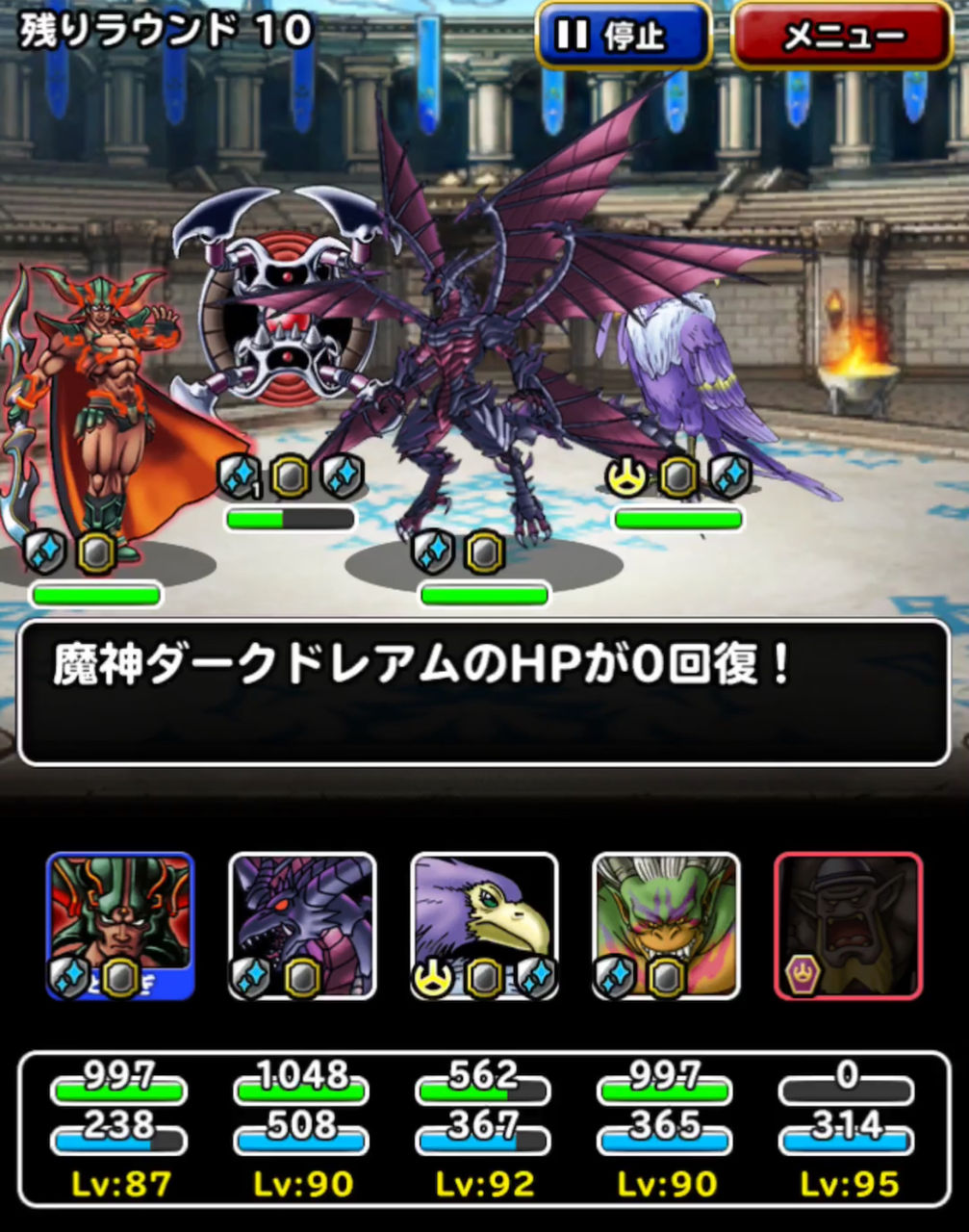 魔神覚醒 マスターズgp戦 Dqmsl遊楽部 魔神覚醒 マスターズgp戦 Dqmsl遊楽部