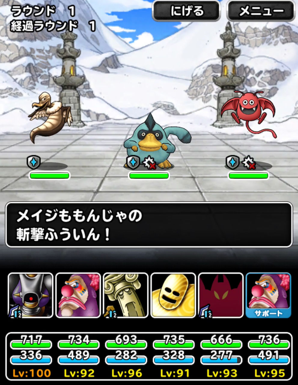 連武討魔行 弐 ウエイト110以下 物質のみ Dqmsl遊楽部 連武討魔行 弐 ウエイト110以下 物質のみ Dqmsl遊楽部