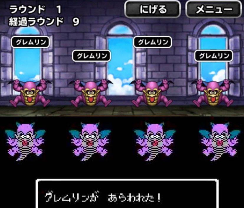 Dq2レジェチャレ Dq2振り返りながら攻略 Dqmsl遊楽部 Dq2レジェチャレ Dq2振り返りながら攻略 Dqmsl遊楽部