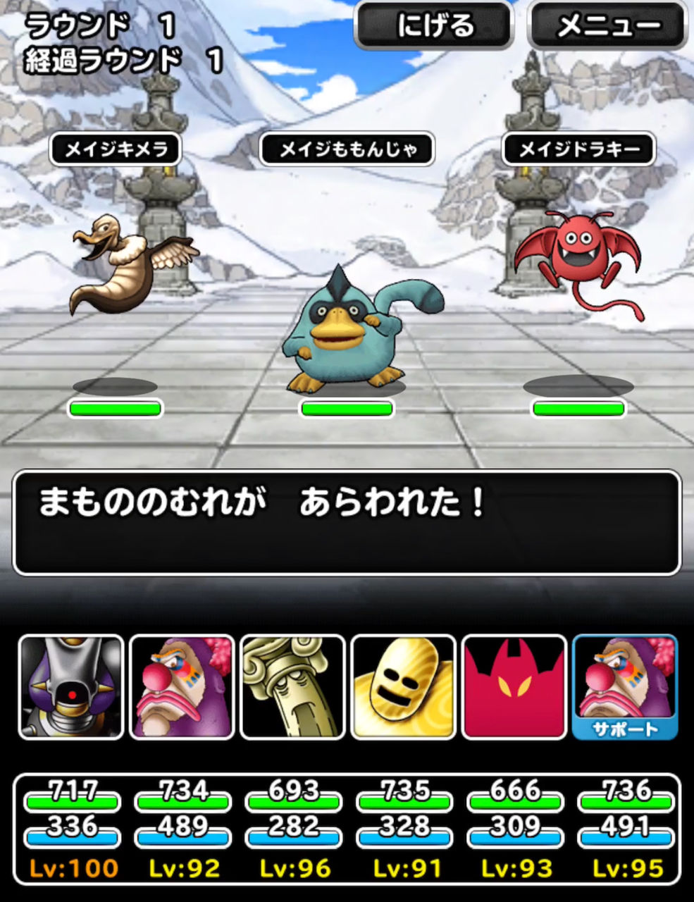連武討魔行 弐 ウエイト110以下 物質のみ Dqmsl遊楽部 連武討魔行 弐 ウエイト110以下 物質のみ Dqmsl遊楽部