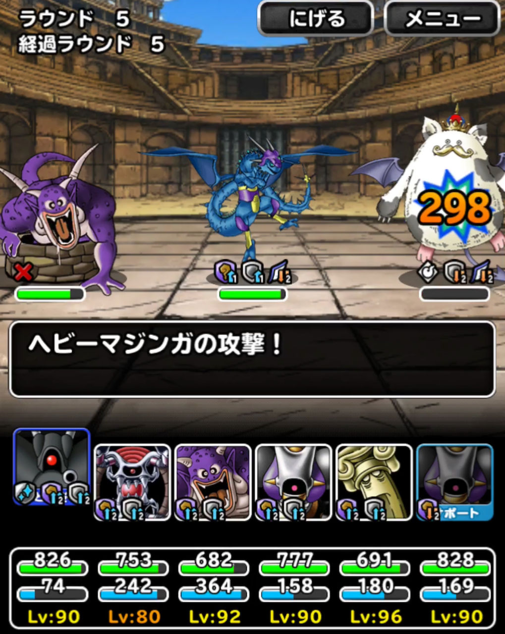 エースチャレlv3 物質のみ Dqmsl遊楽部