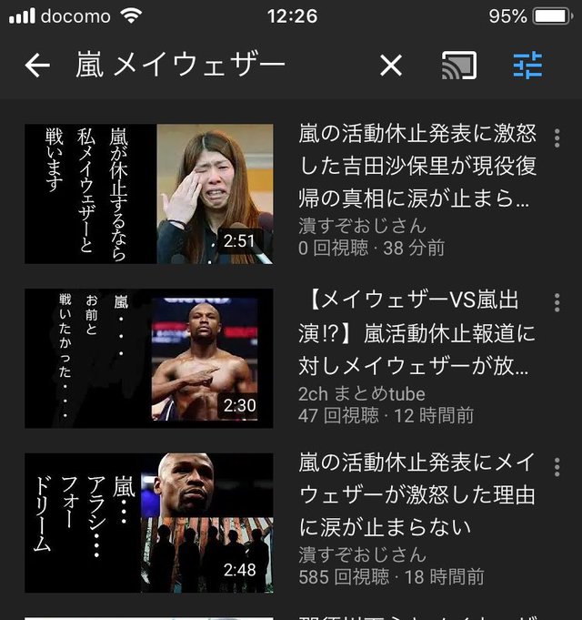 一同驚愕 嵐 お前と戦いたかった メイウェザーが嵐活動休止に激怒した理由に涙が止まらない 一同驚愕 嵐 お前と戦いたかった メイウェザーが嵐活動休止に激怒した理由に涙が止まらない