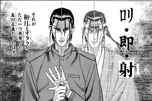 るろ剣作者で打線組んだｗｗｗｗｗｗｗｗｗ